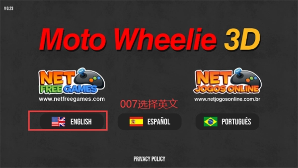 摩托平衡3D游戏安装包图1