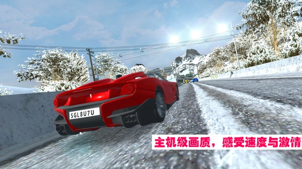 狂飙手游版图3