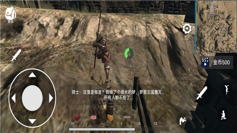 凡尔赛法环手机最新版图2