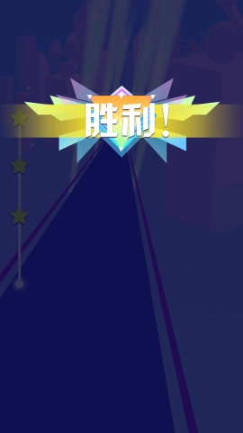 指尖节奏3D游戏官方最新版图3