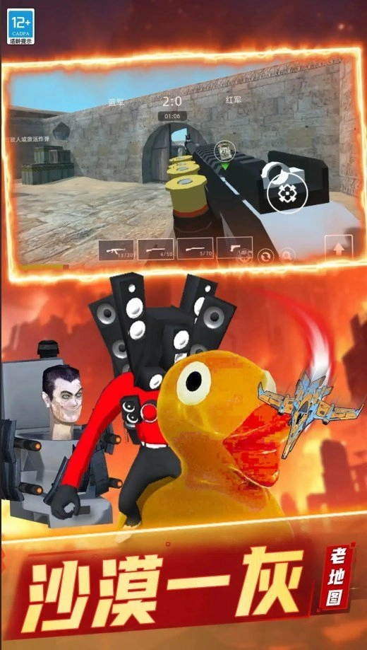 创造沙盒冒险手机版图2