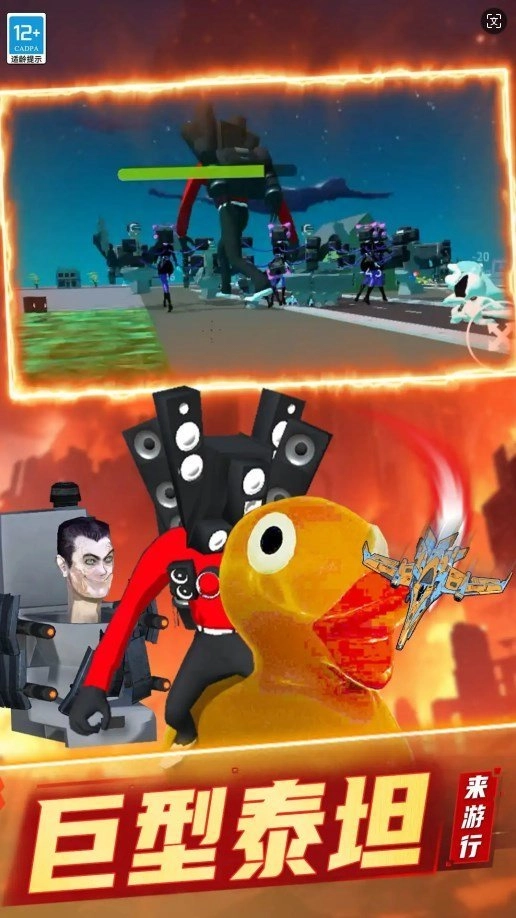 创造沙盒冒险手机版图1