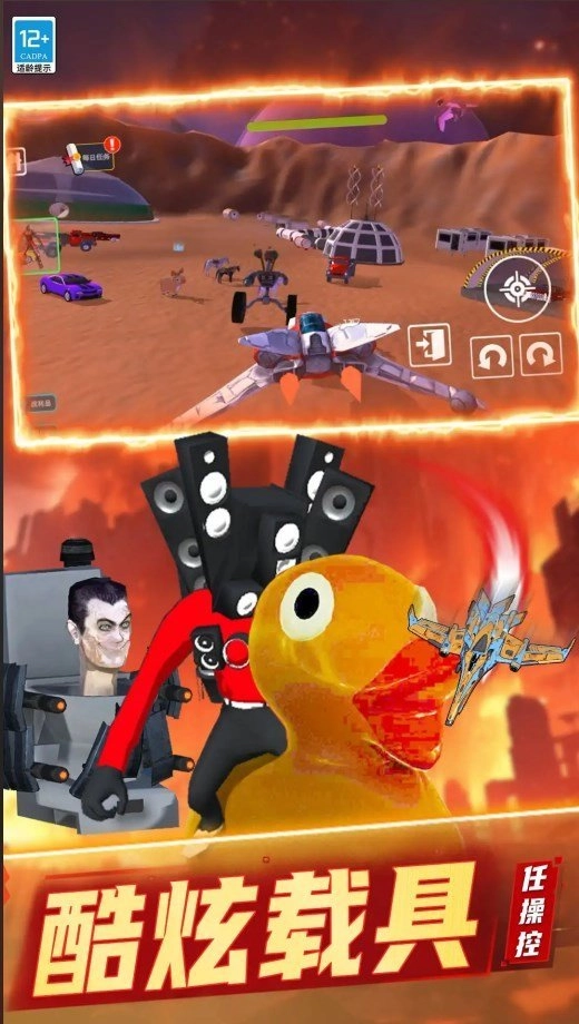 创造沙盒冒险手机版图3