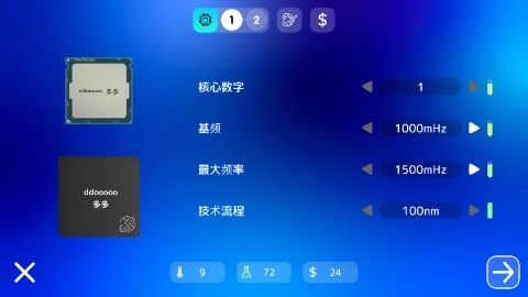 电脑大亨2原版图3