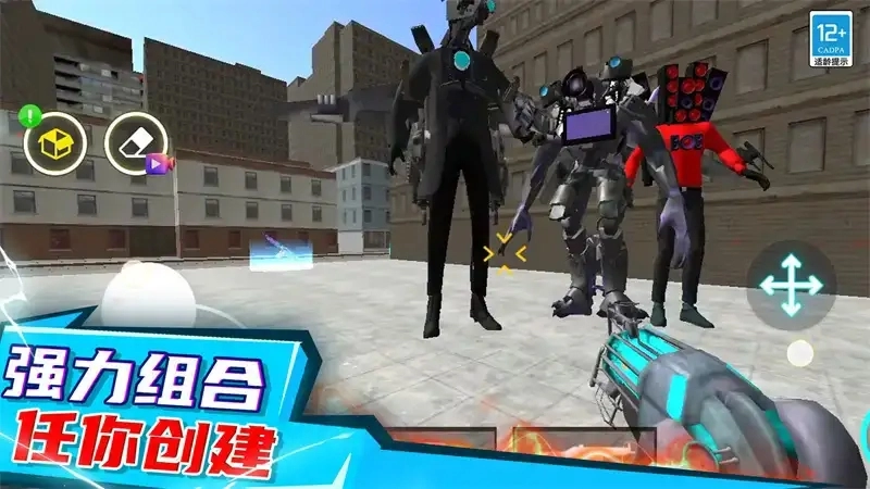 无尽创造世界免费原版图1