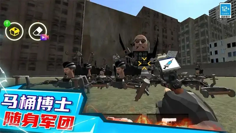 无尽创造世界免费原版图2