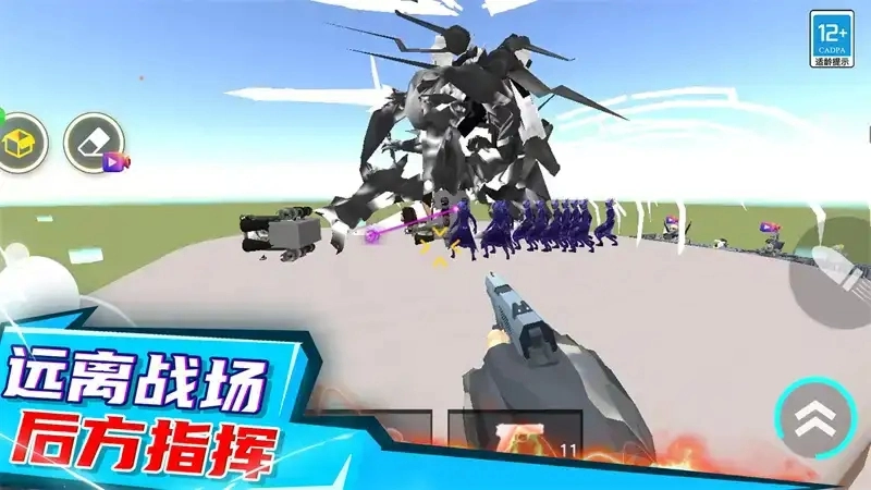 无尽创造世界免费原版图3