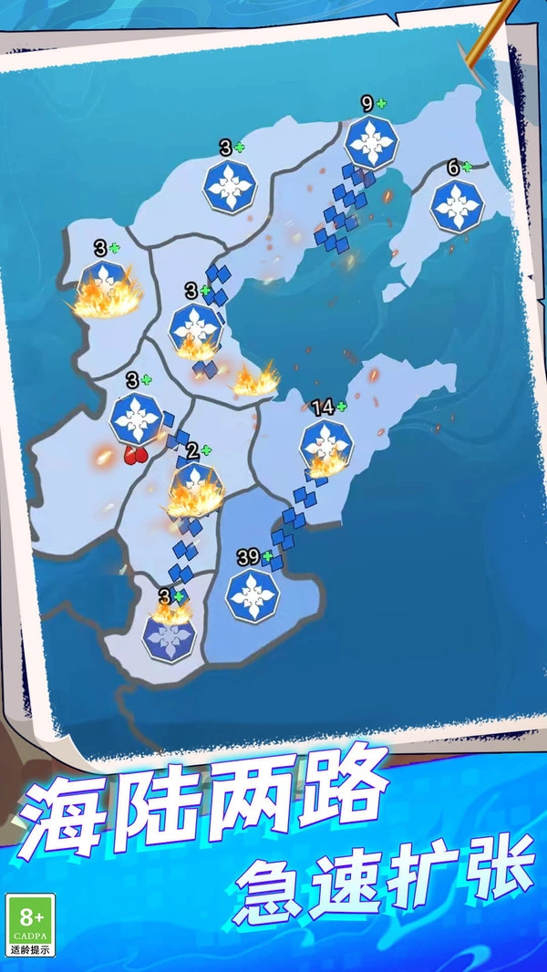 港口战争游戏无广告版图3