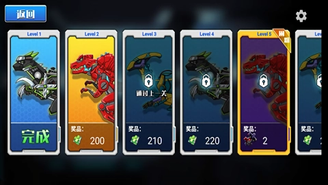 机械恐龙大挑战游戏纯净最新版图2