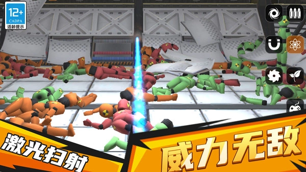 街头枪战大冒险游戏无广告版图3