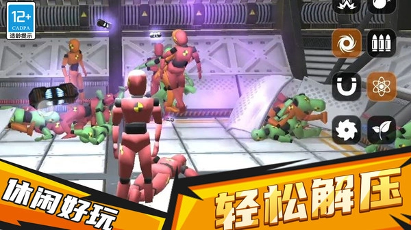 街头枪战大冒险游戏无广告版图2