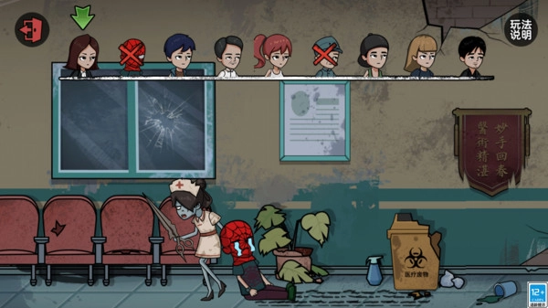 惊恐躲猫猫安卓免费版图2