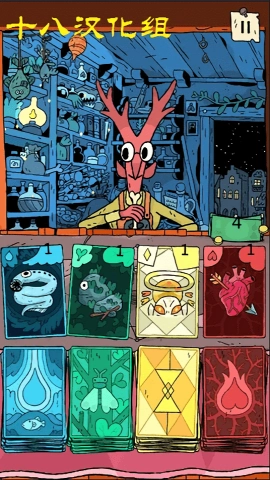 奇迹商人手机最新版图3