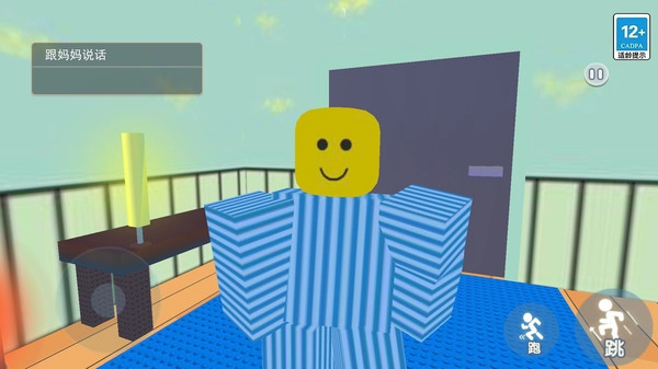 人类神级操作游戏官方最新版图2