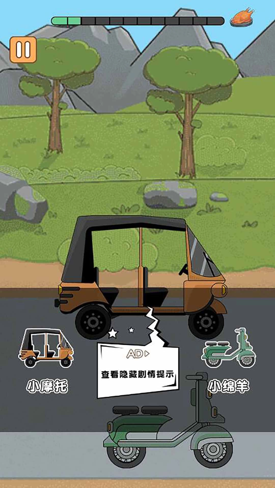 火柴人海岛求生篇手游版