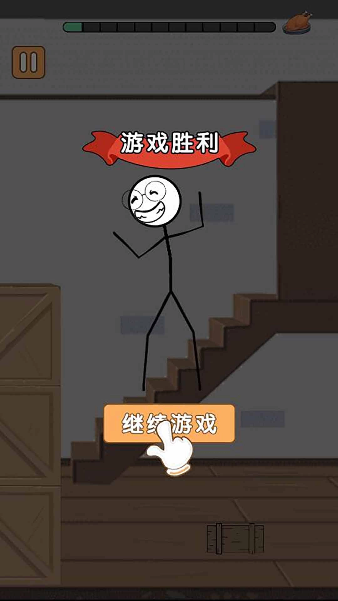 火柴人海岛求生篇手游版