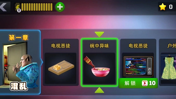 恐怖解谜大作战游戏无广告版图3