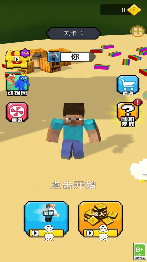 王牌大集结官方版图1