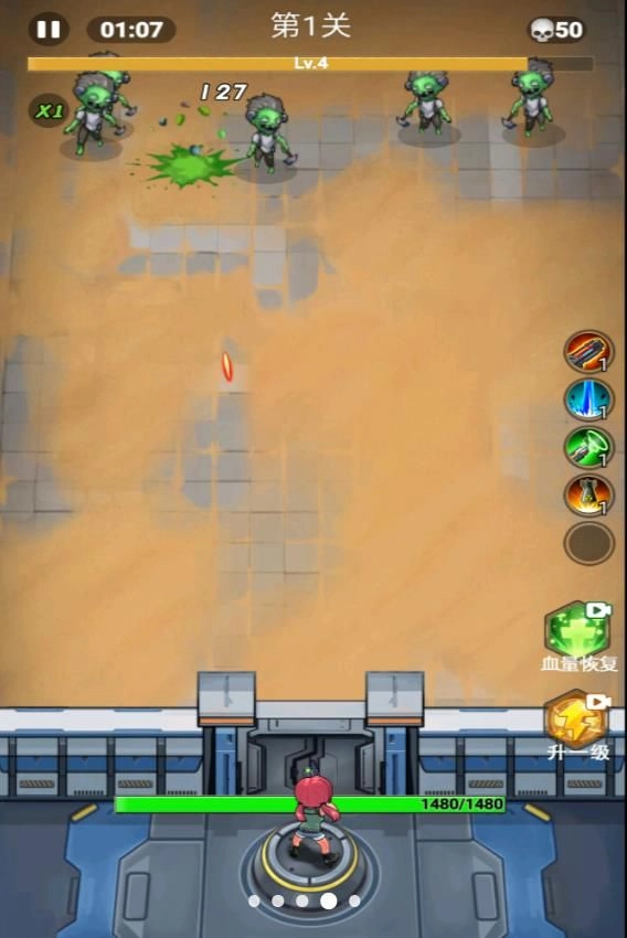 僵尸防御大亨手游免费版图2