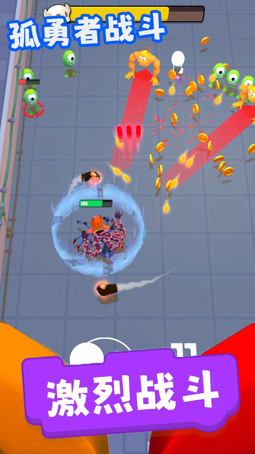 孤勇者战斗官方最新版图1