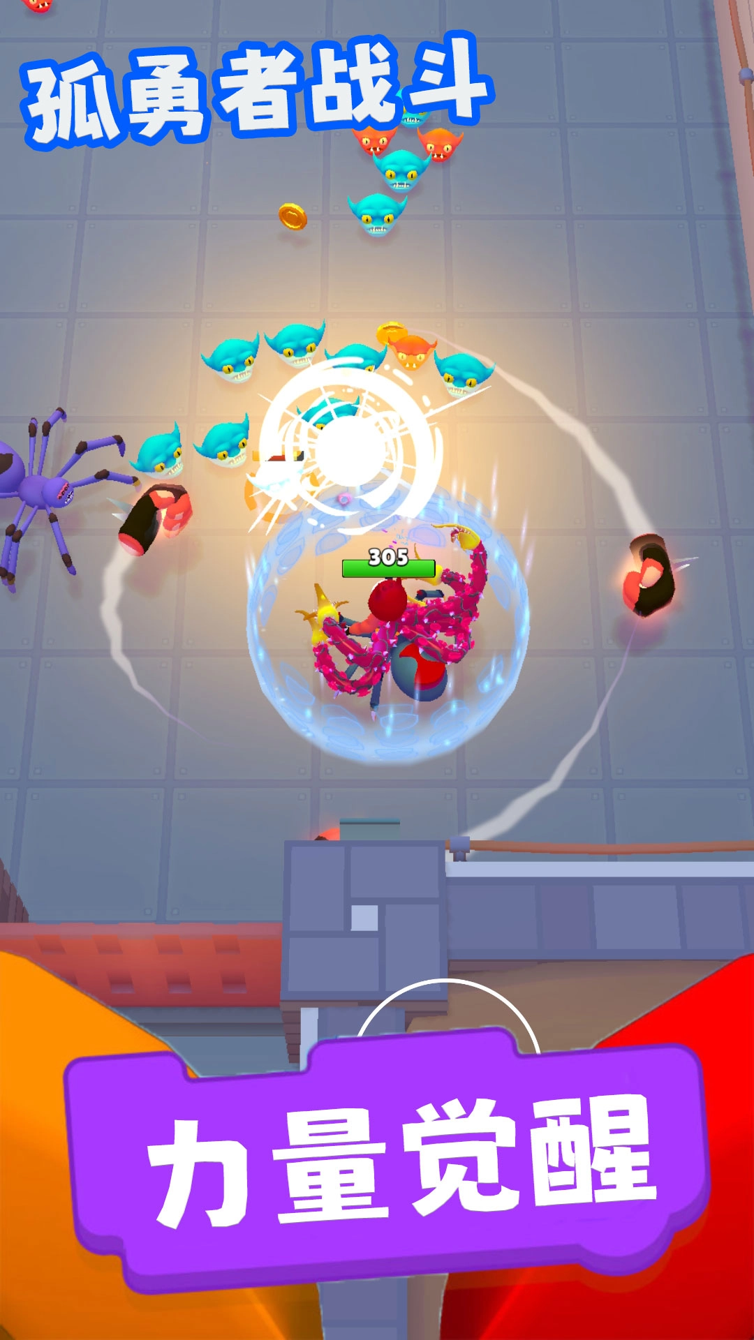 孤勇者战斗官方最新版图2