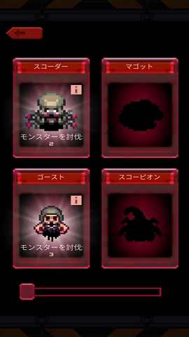 死亡之壳游戏绿色版图2