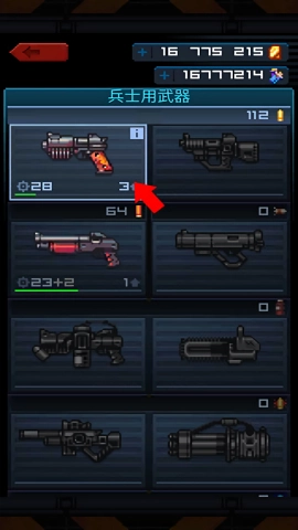 死亡之壳游戏绿色版图3