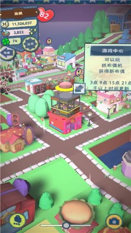 布偶动物的餐厅安卓版图3