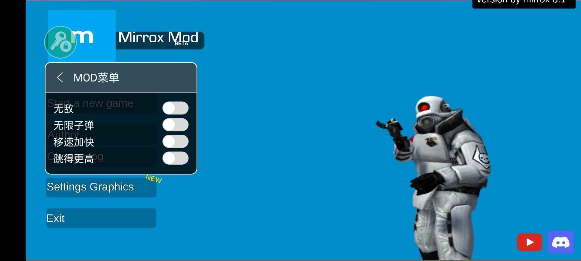 盖瑞模组游戏完整版图4