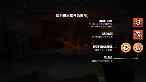 像素僵尸猎人直装游戏版