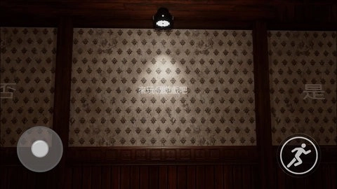 请谨慎选择游戏绿色版图1