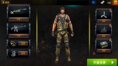 FPS生存战场安卓官方版图3