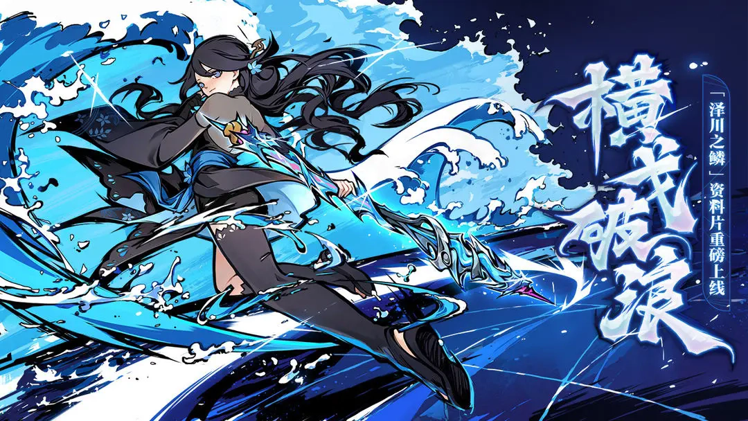 忍者必须死3直装游戏版图4