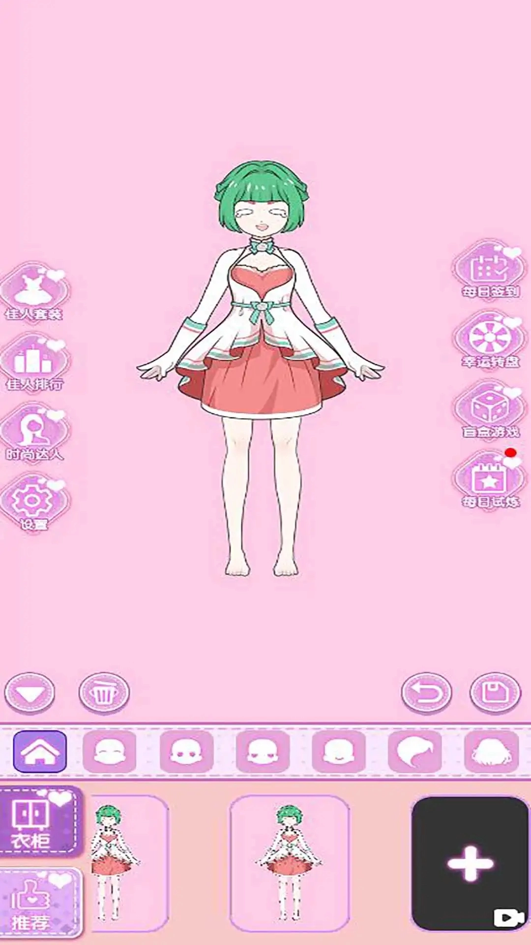 炫彩衣帽间游戏官方版图1