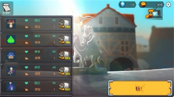 怪物战地最新免费版图3