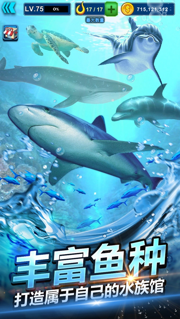 钓鱼大师模拟器安卓免费版图3