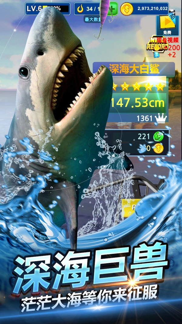 钓鱼大师模拟器安卓免费版图2
