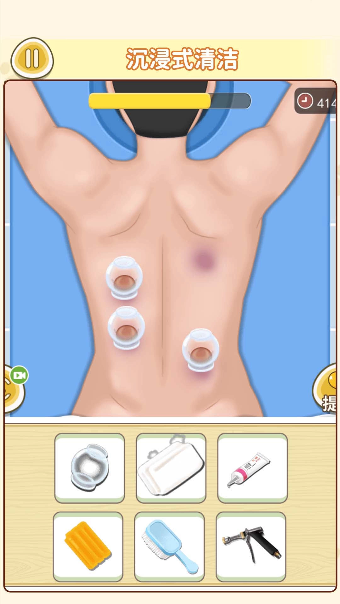 沉浸式面部清洁游戏最新版图1