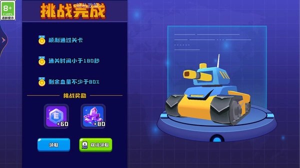 荒野战场吃鸡安卓版图1