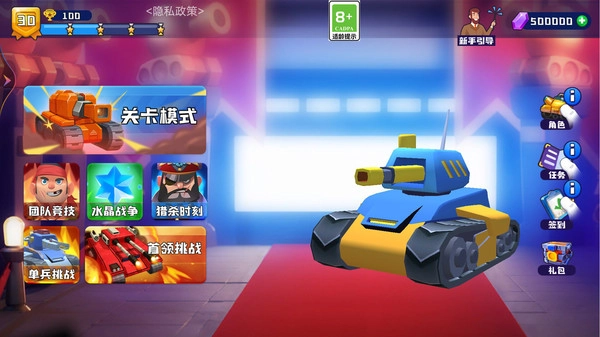 荒野战场吃鸡安卓版图2