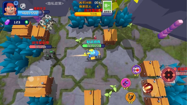 荒野战场吃鸡安卓版图3