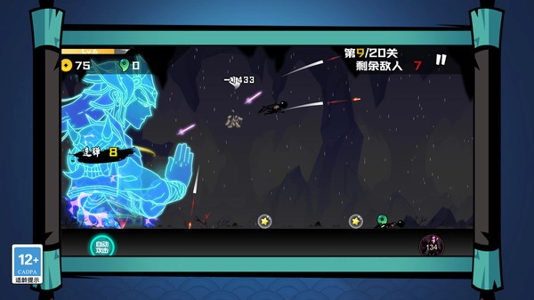 火柴人大反击正版图1