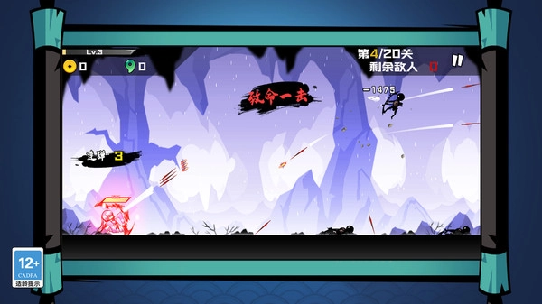 火柴人大反击正版图2