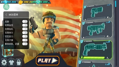 致命伤害2手游直装版图3