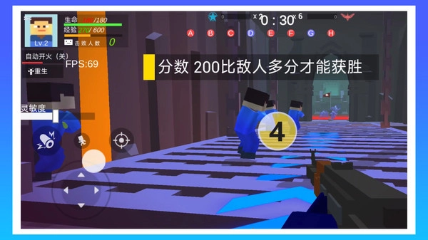 火柴人之疯狂射击游戏最新版图3