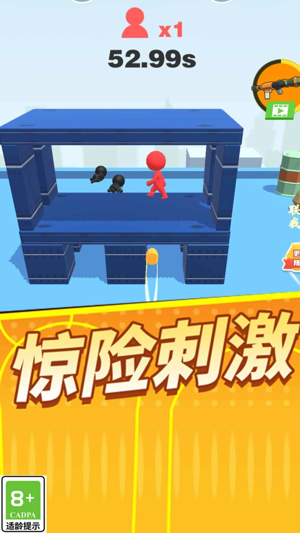 我就是枪神原版图3