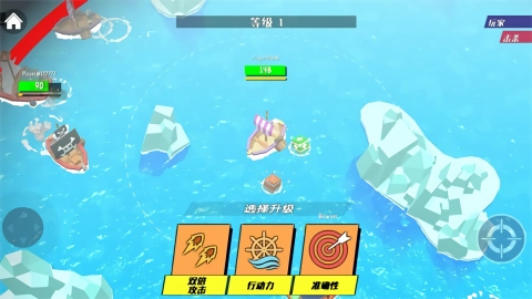 航海大亨游戏安装包图1