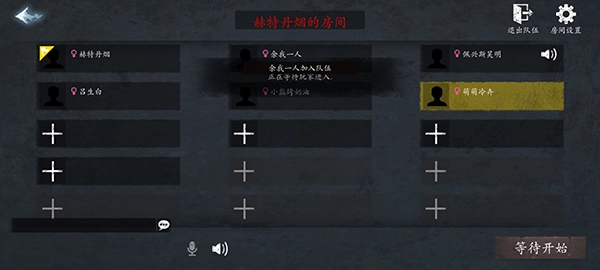 恐惧之间手游无广告版图4