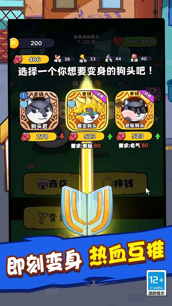 狗狗历险记原版图1