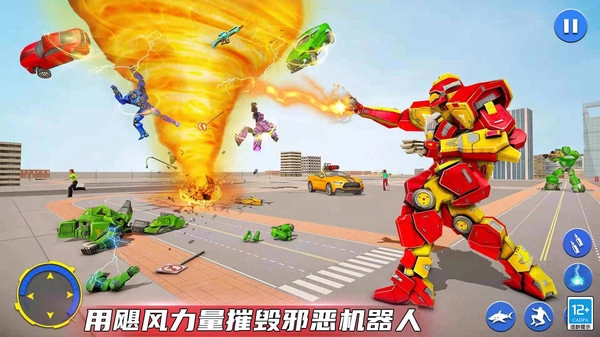 变型机甲战士通用版图3